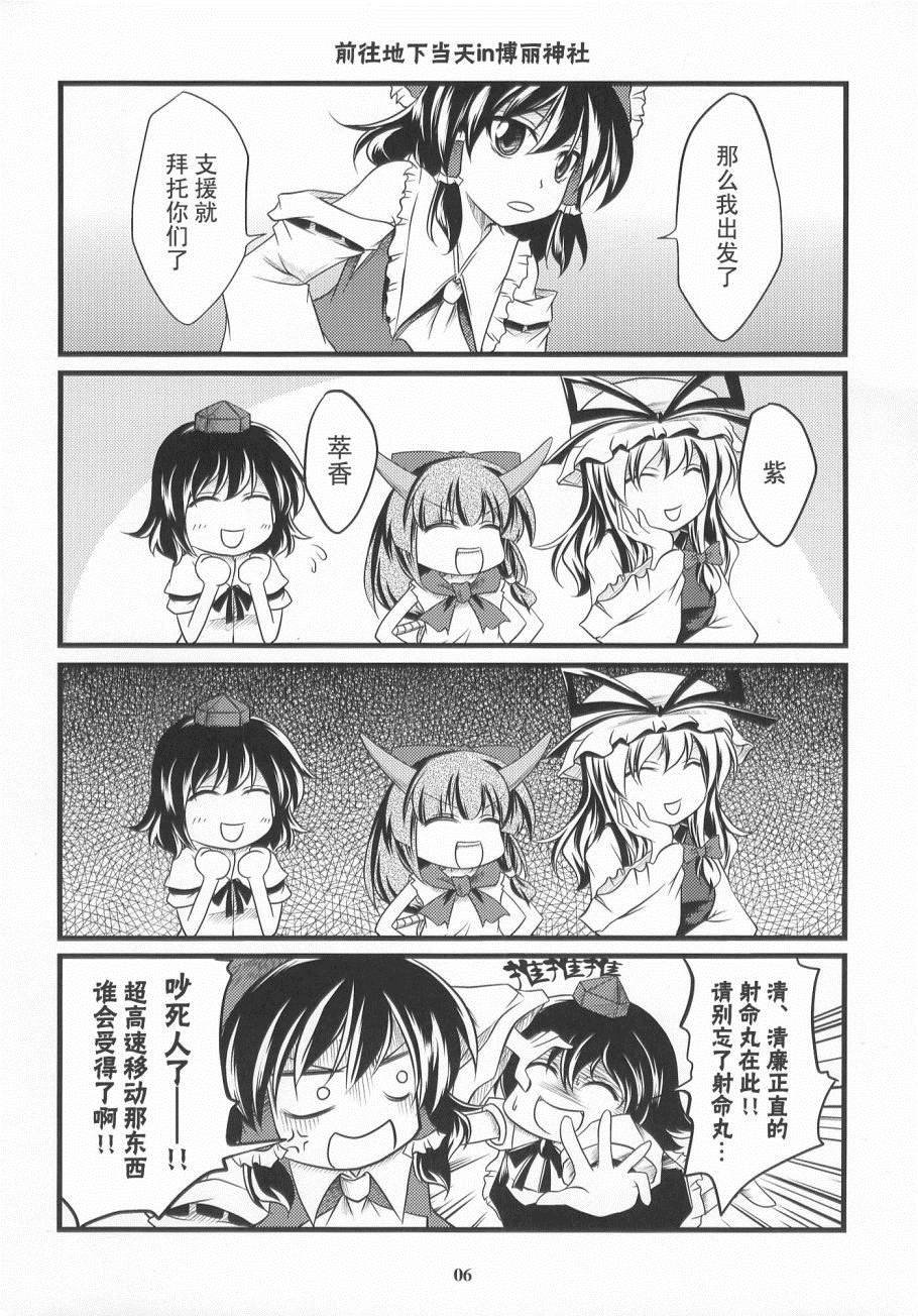 第1话 短篇