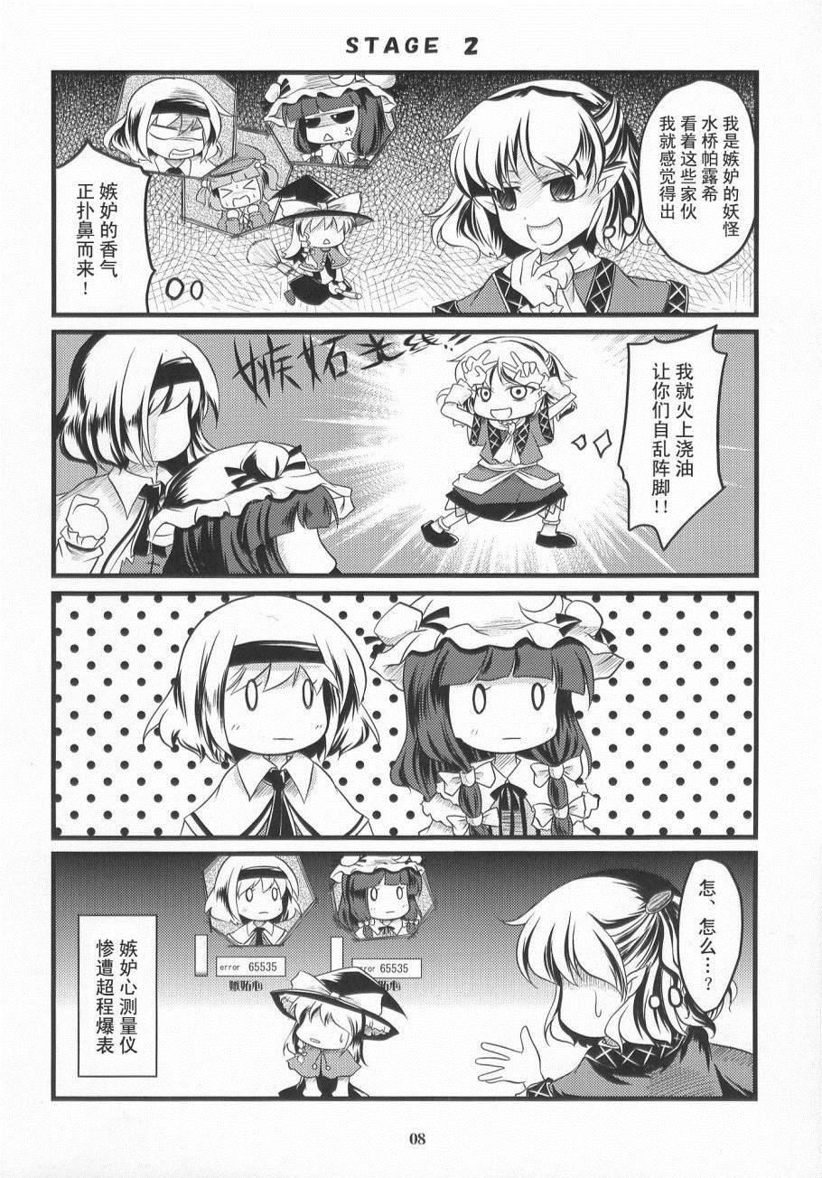 第1话 短篇