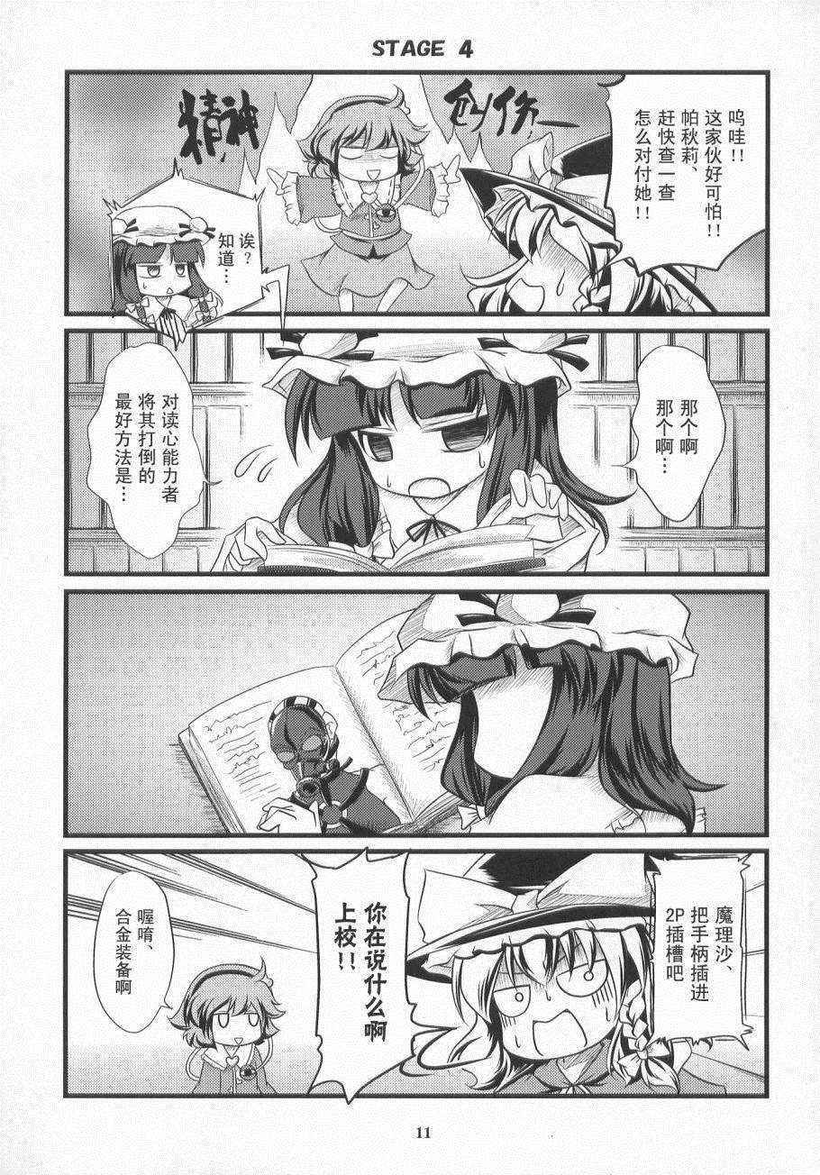 第1话 短篇