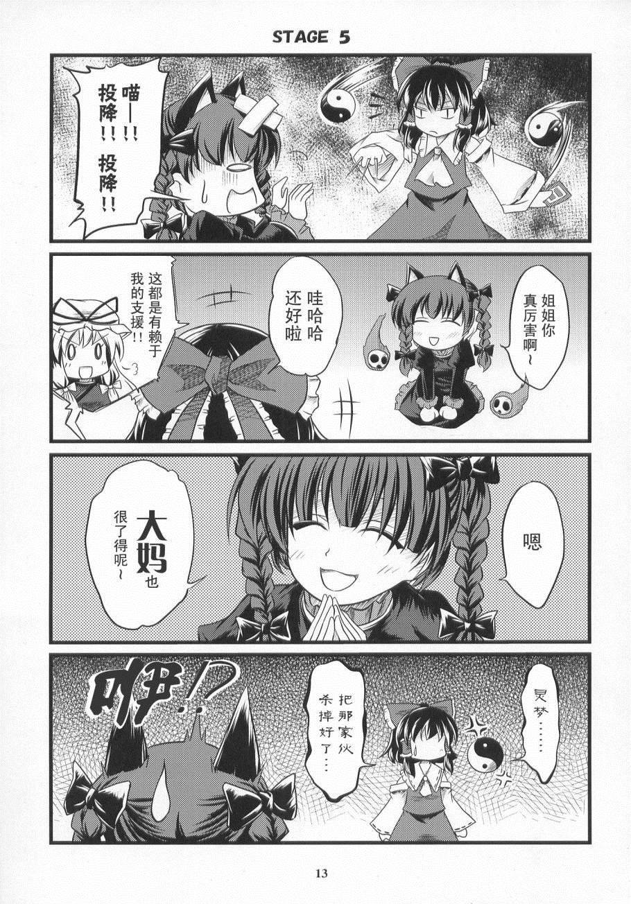 第1话 短篇