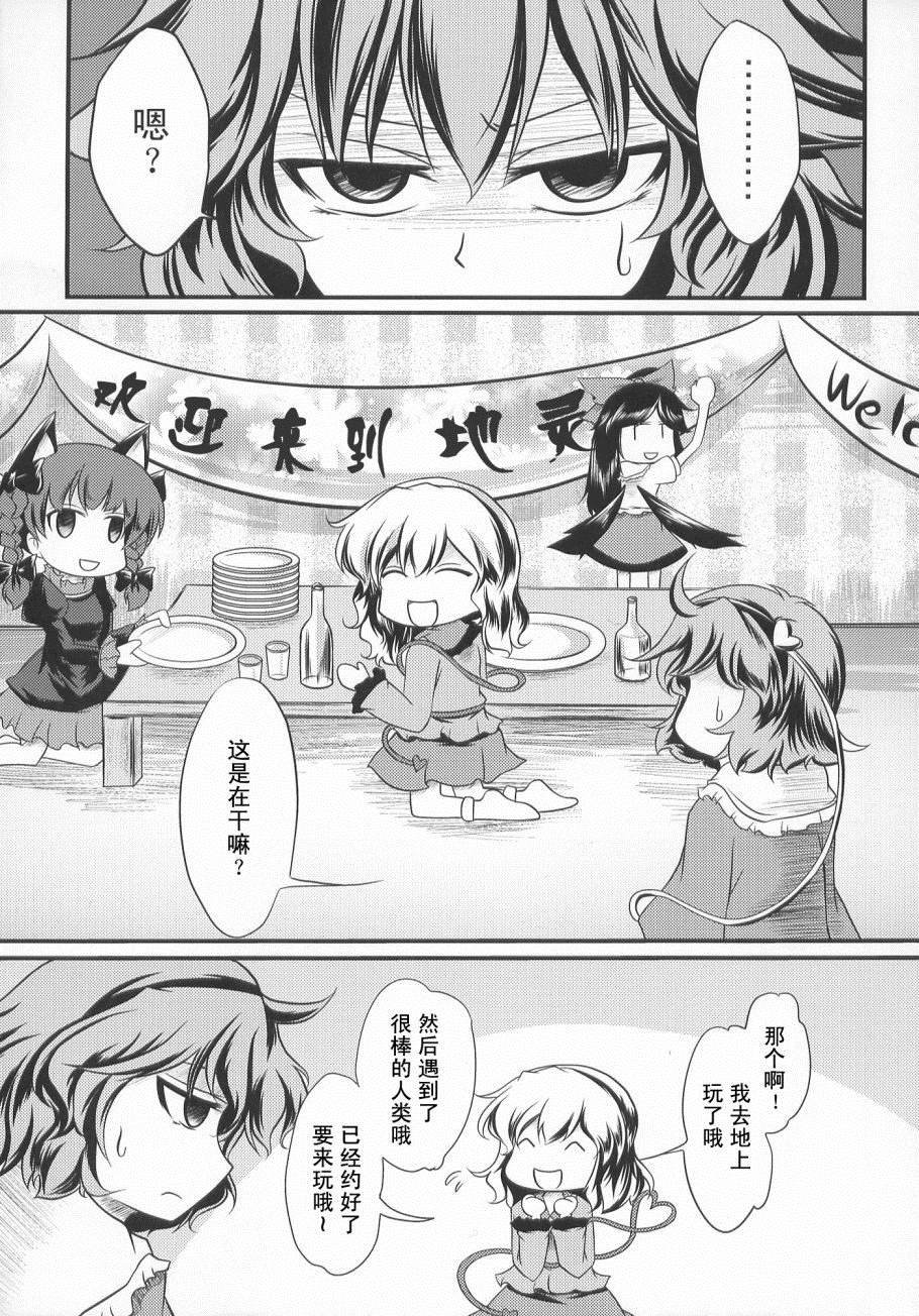 第1话 短篇