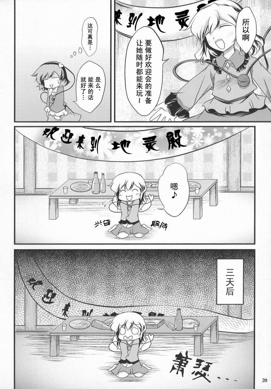 第1话 短篇