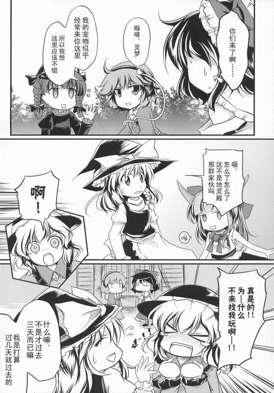 第1话 短篇