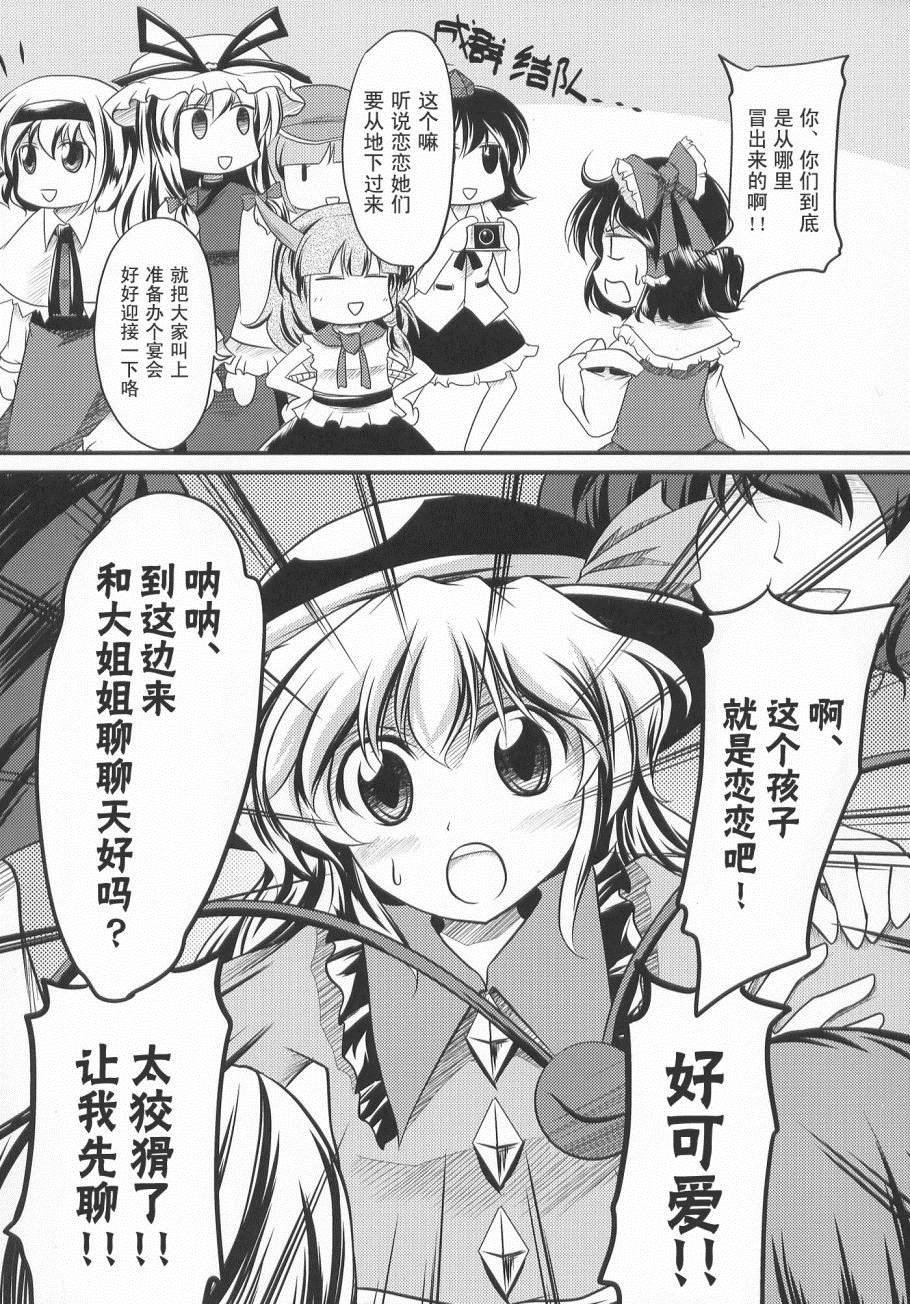 第1话 短篇