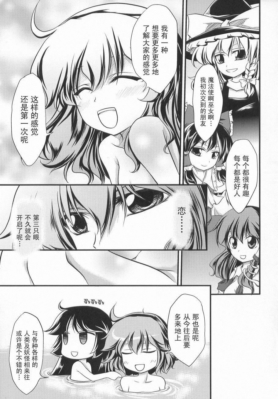 第1话 短篇