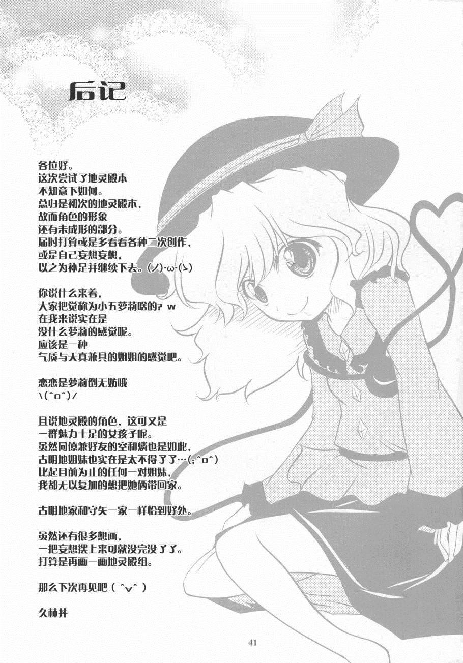 第1话 短篇