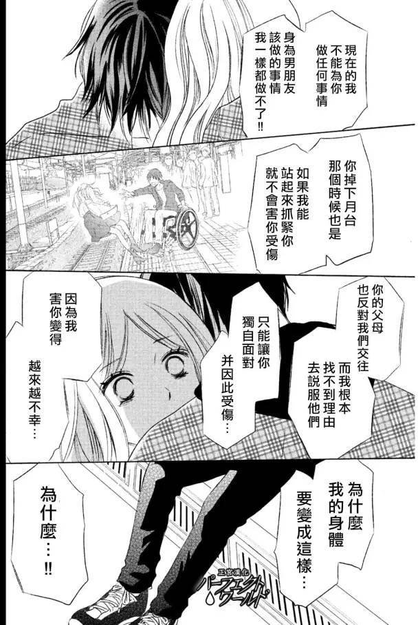 第14话 雪樱