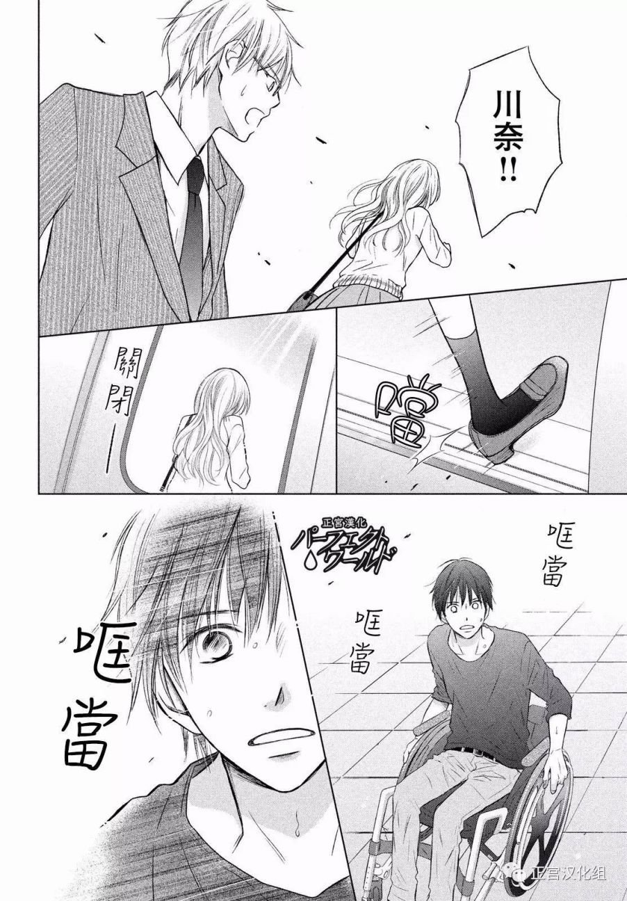 第19话 思念的尽头