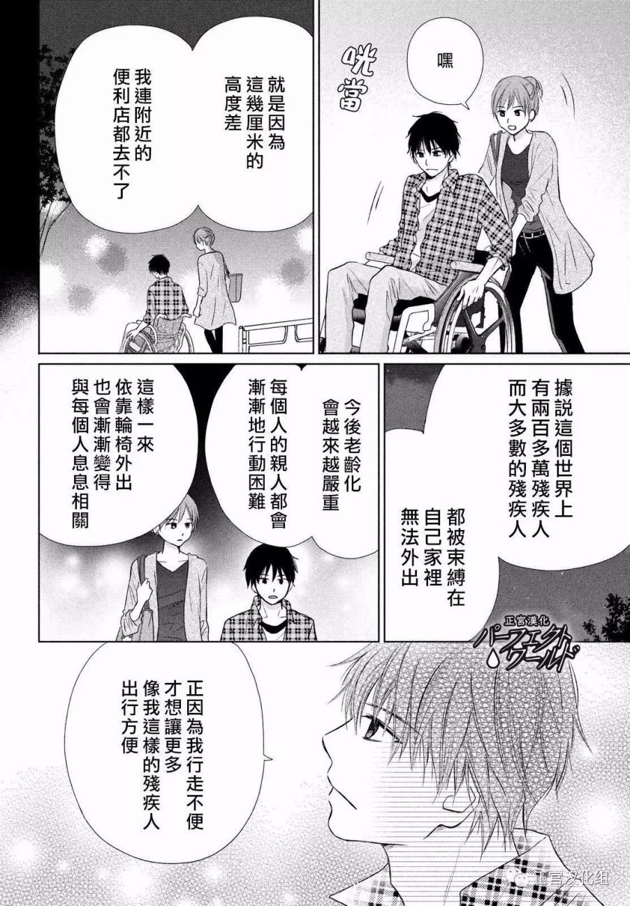 第19话 思念的尽头