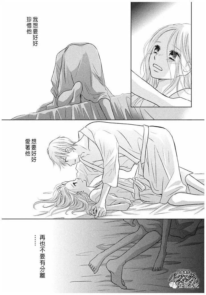第22话 暴风雨夜