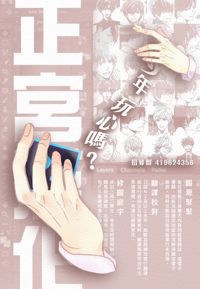 第24话 向着梦的彼端