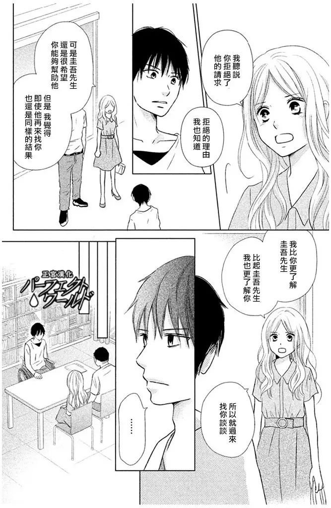 第25话 为不确定的未来