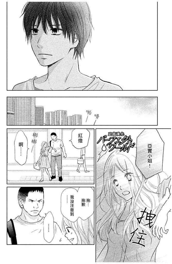 第25话 为不确定的未来