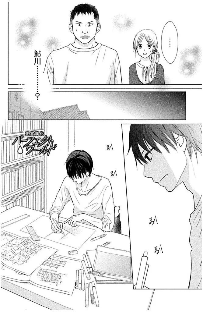 第25话 为不确定的未来