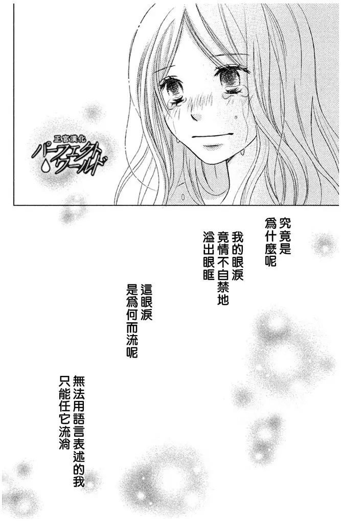 第25话 为不确定的未来