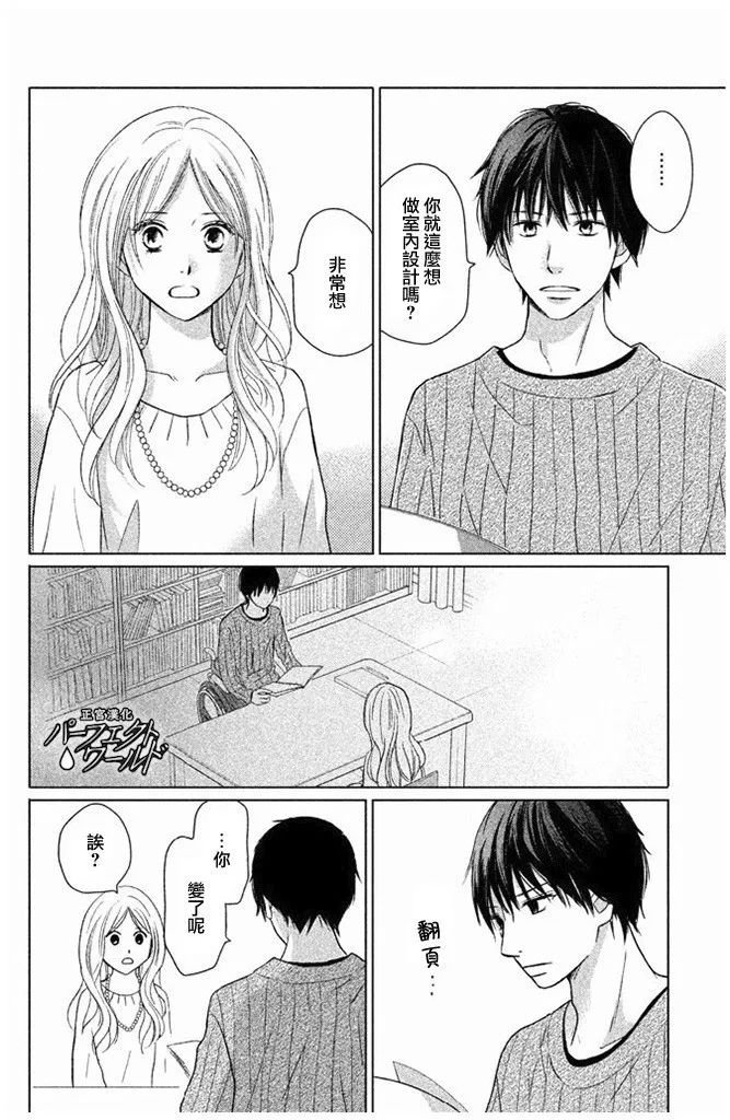 第27话 不灭的热情
