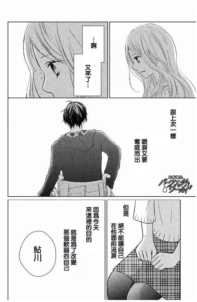 第27话 不灭的热情