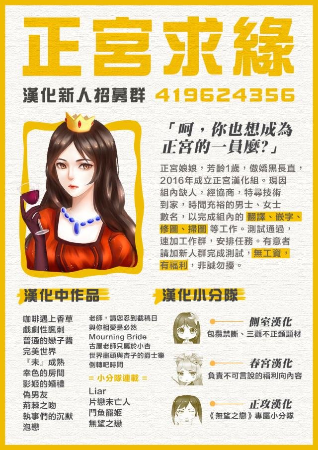 第27话 不灭的热情