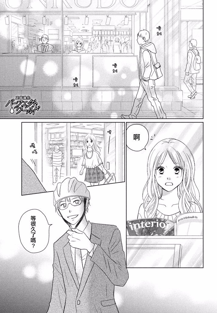 第28话
