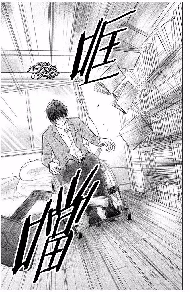 第29话 前兆