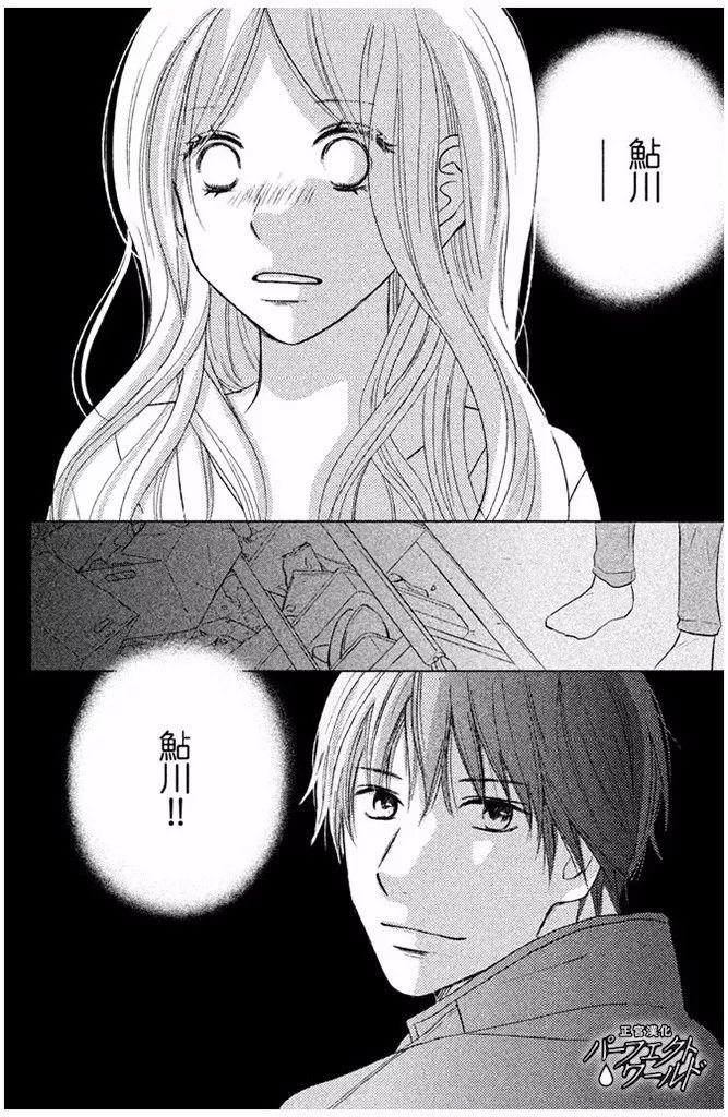 第29话 前兆