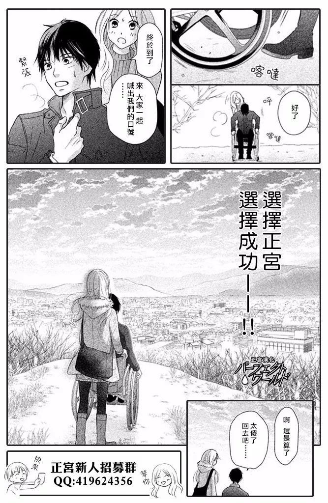 第29话 前兆