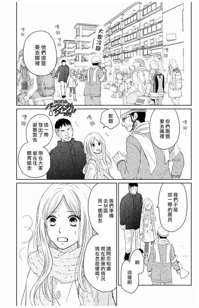第30话
