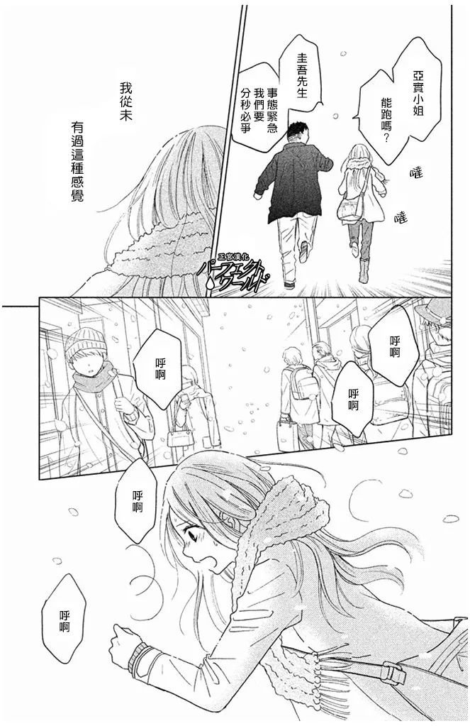 第30话