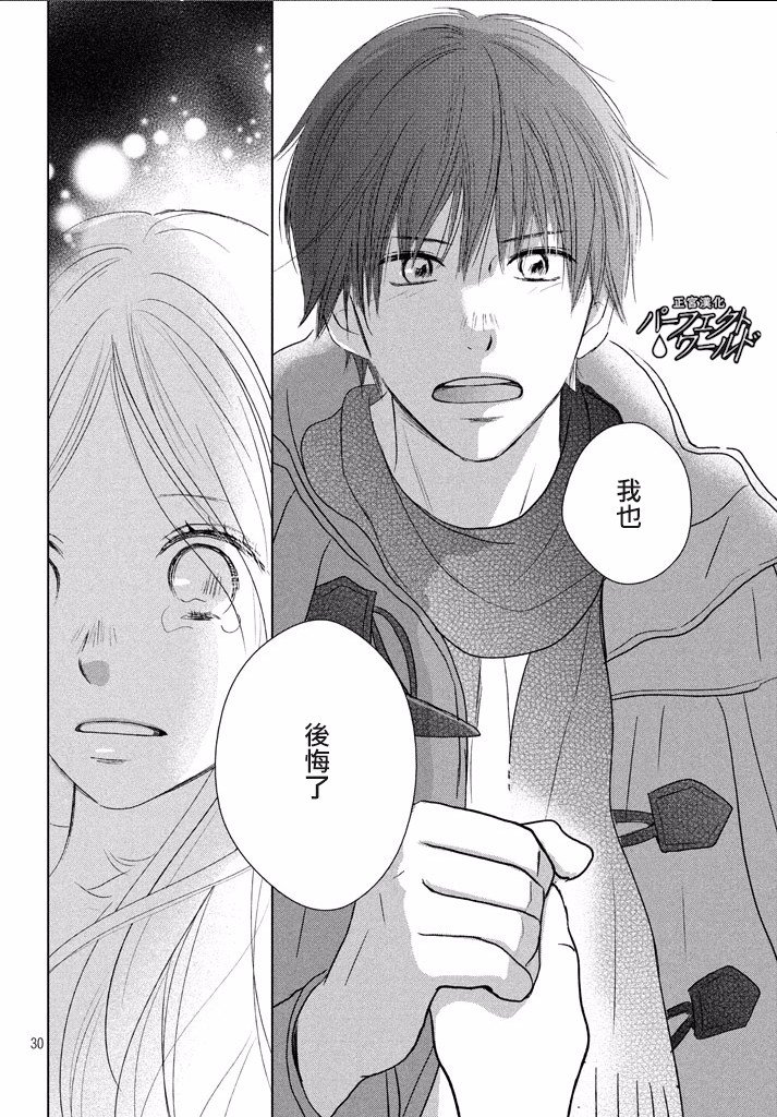第35话 烛光映照下