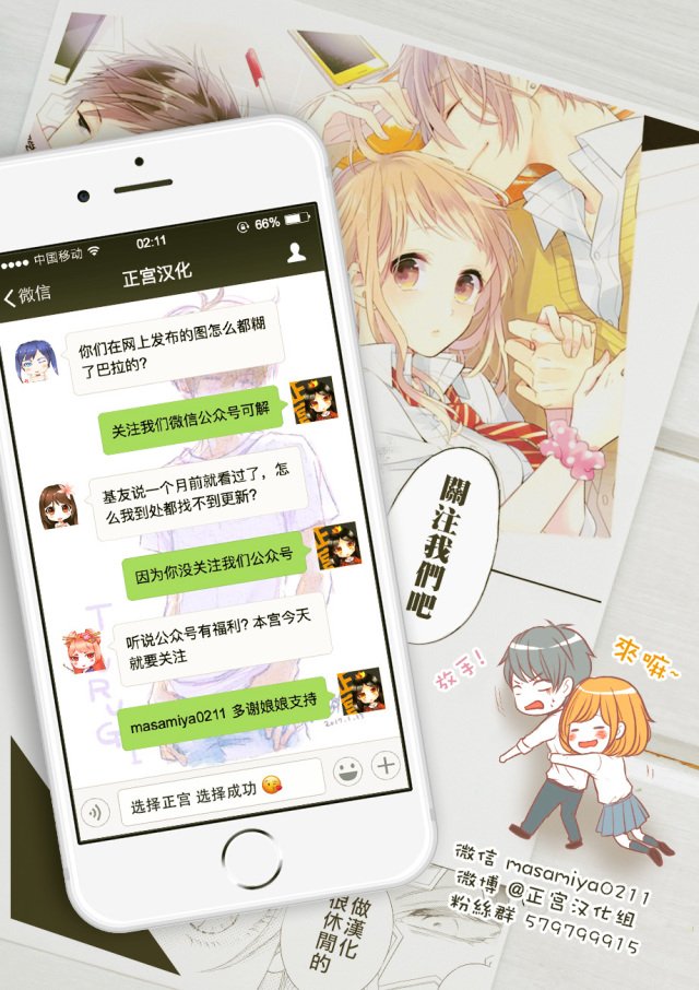 第35话 烛光映照下