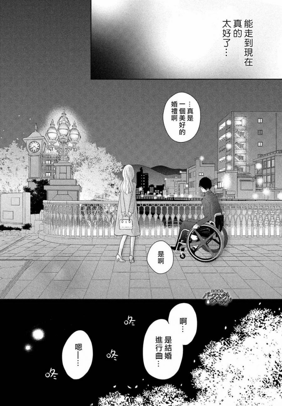 第39话 无法分享的牵挂