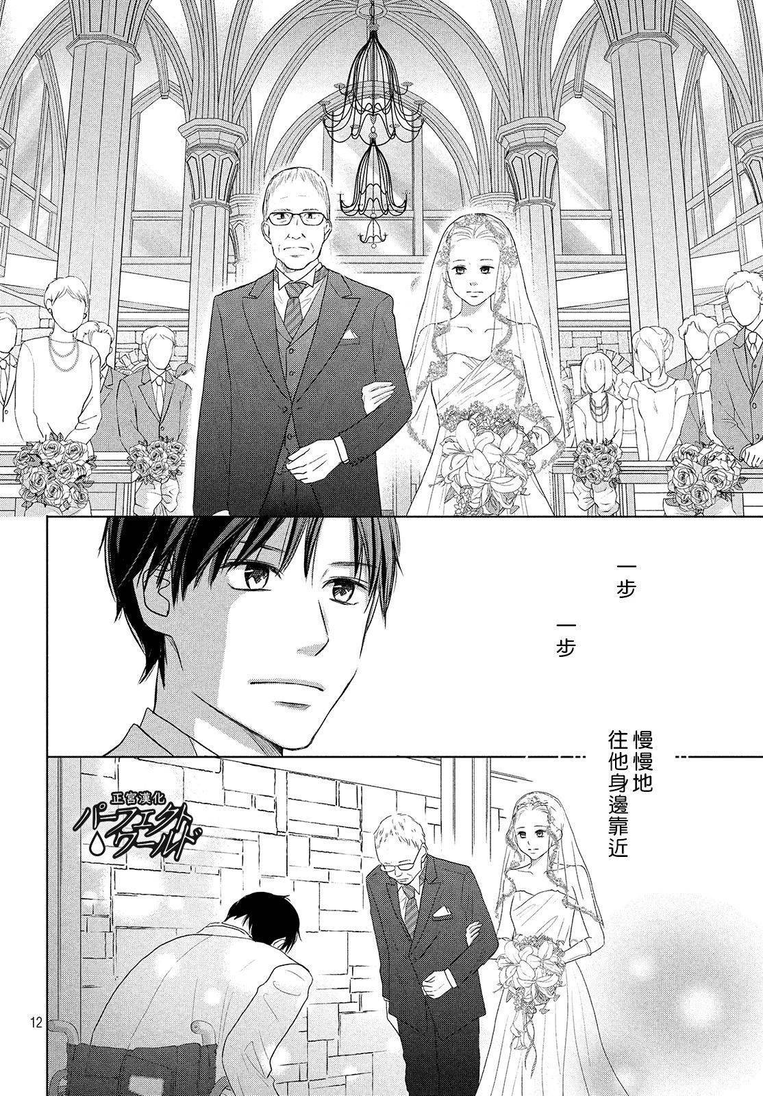 第44话 在樱花飘舞的晴朗之日