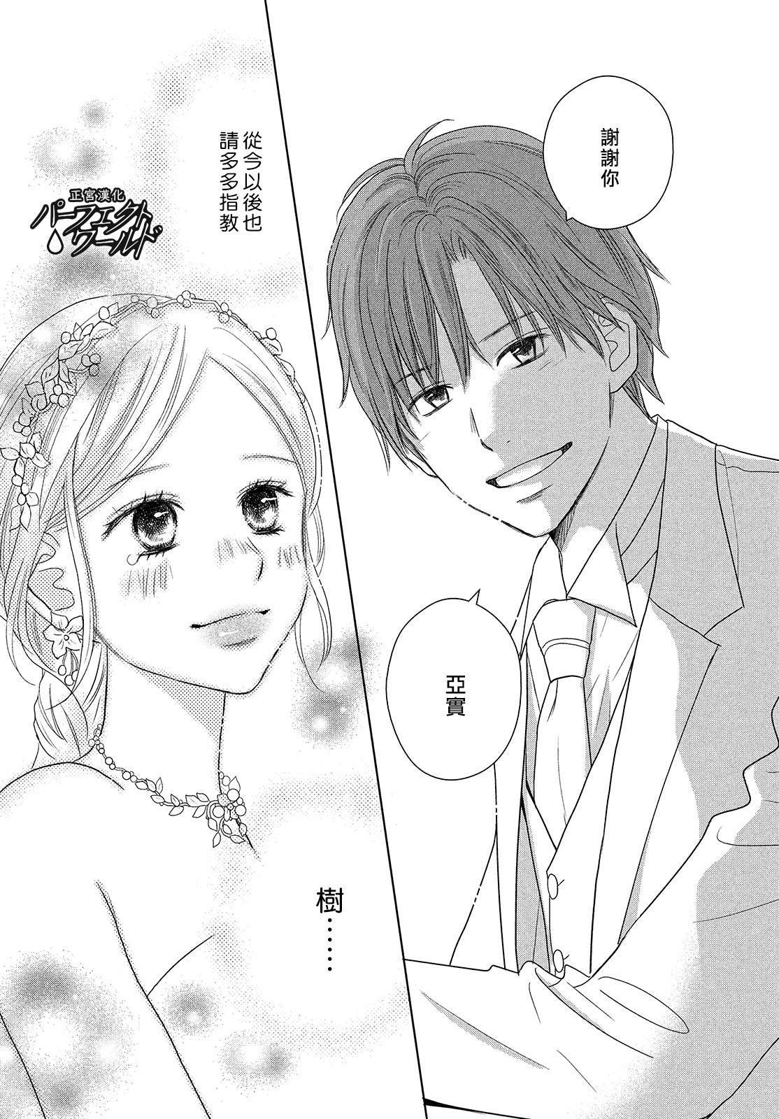 第44话 在樱花飘舞的晴朗之日