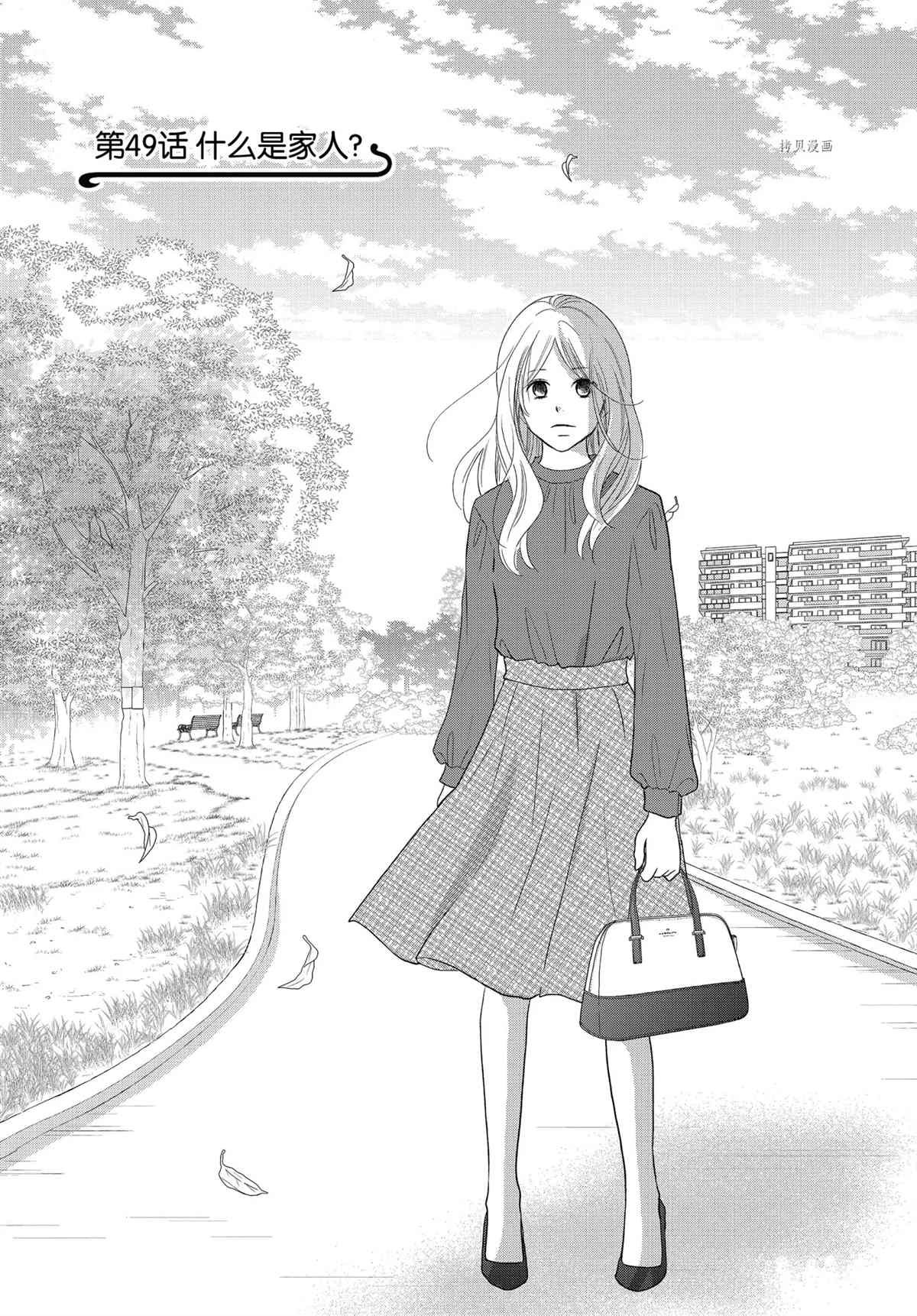 第49话 试看版