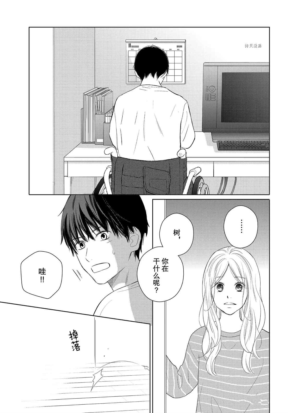 第49话 试看版