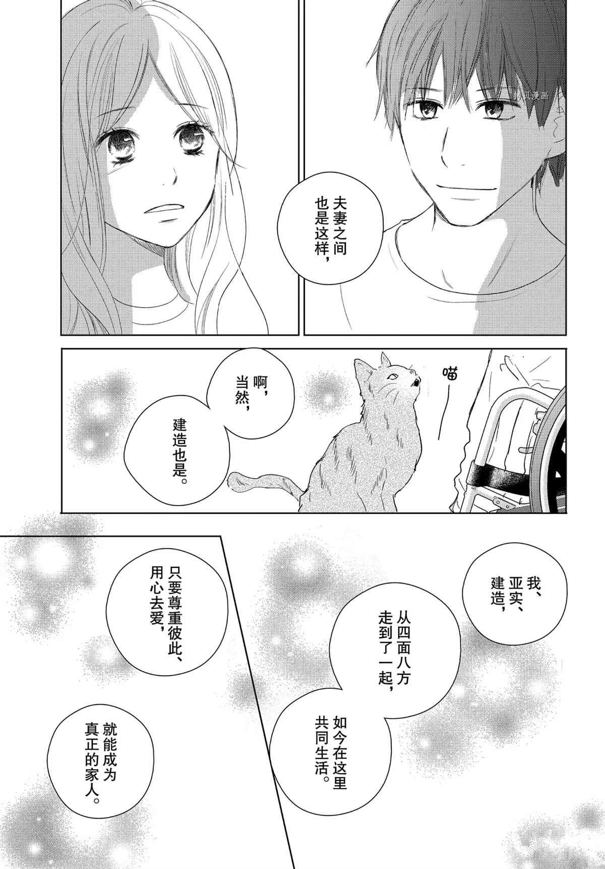 第50话 试看版