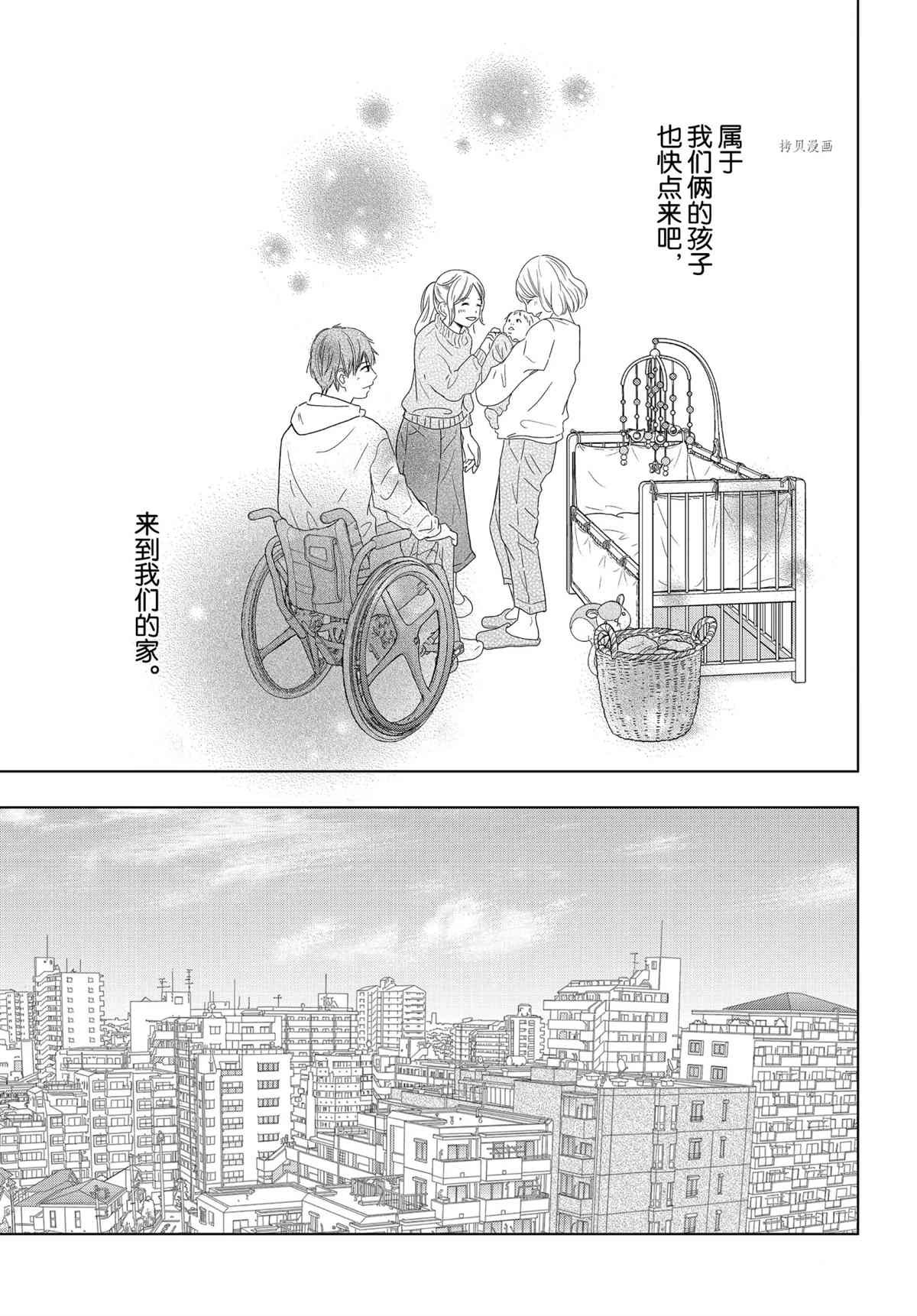 第50话 试看版