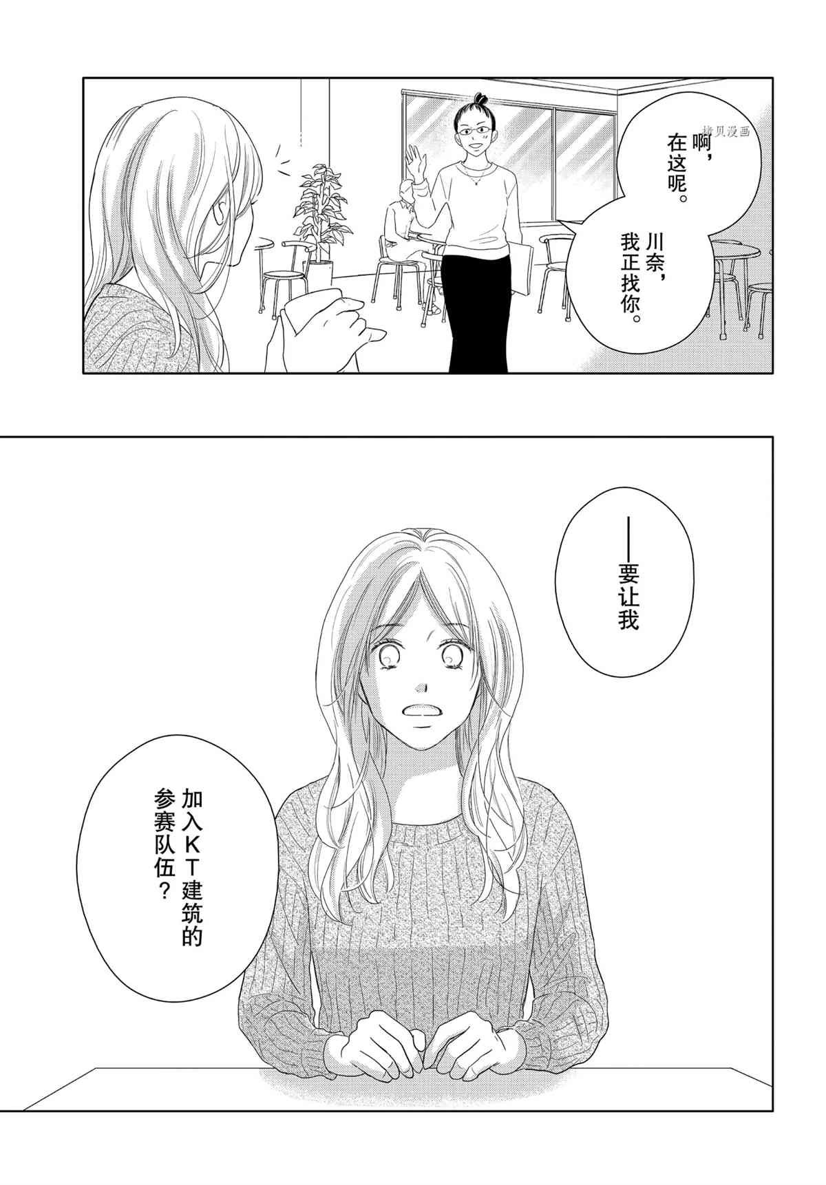 第50话 试看版