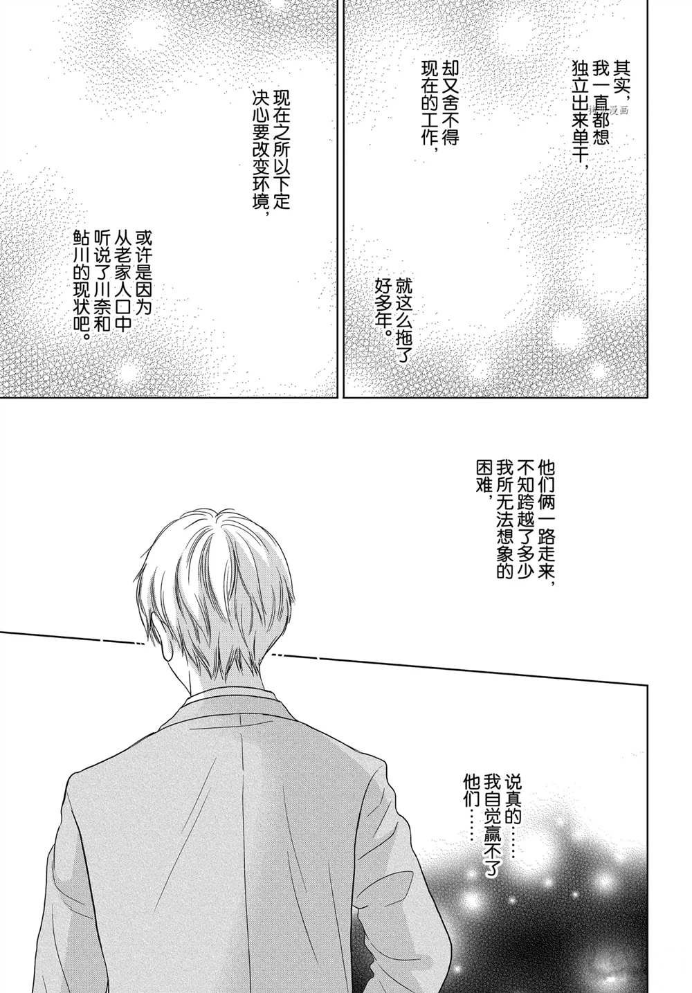 第54话 试看版