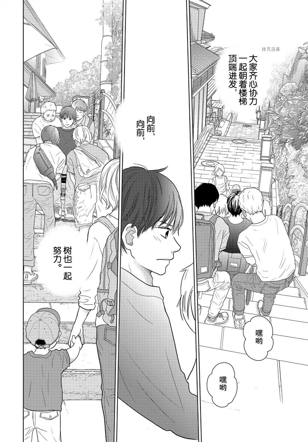 第56话 试看版