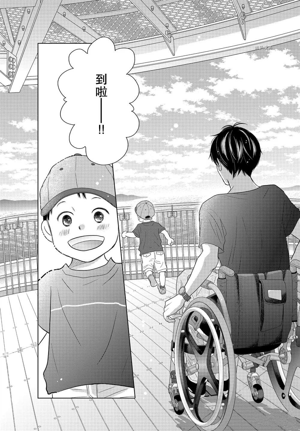 第56话 试看版