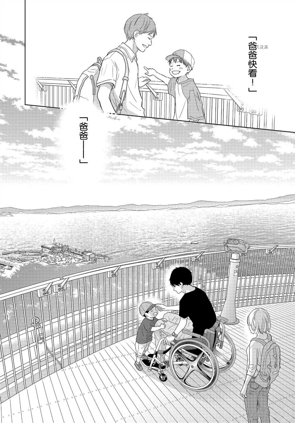 第56话 试看版