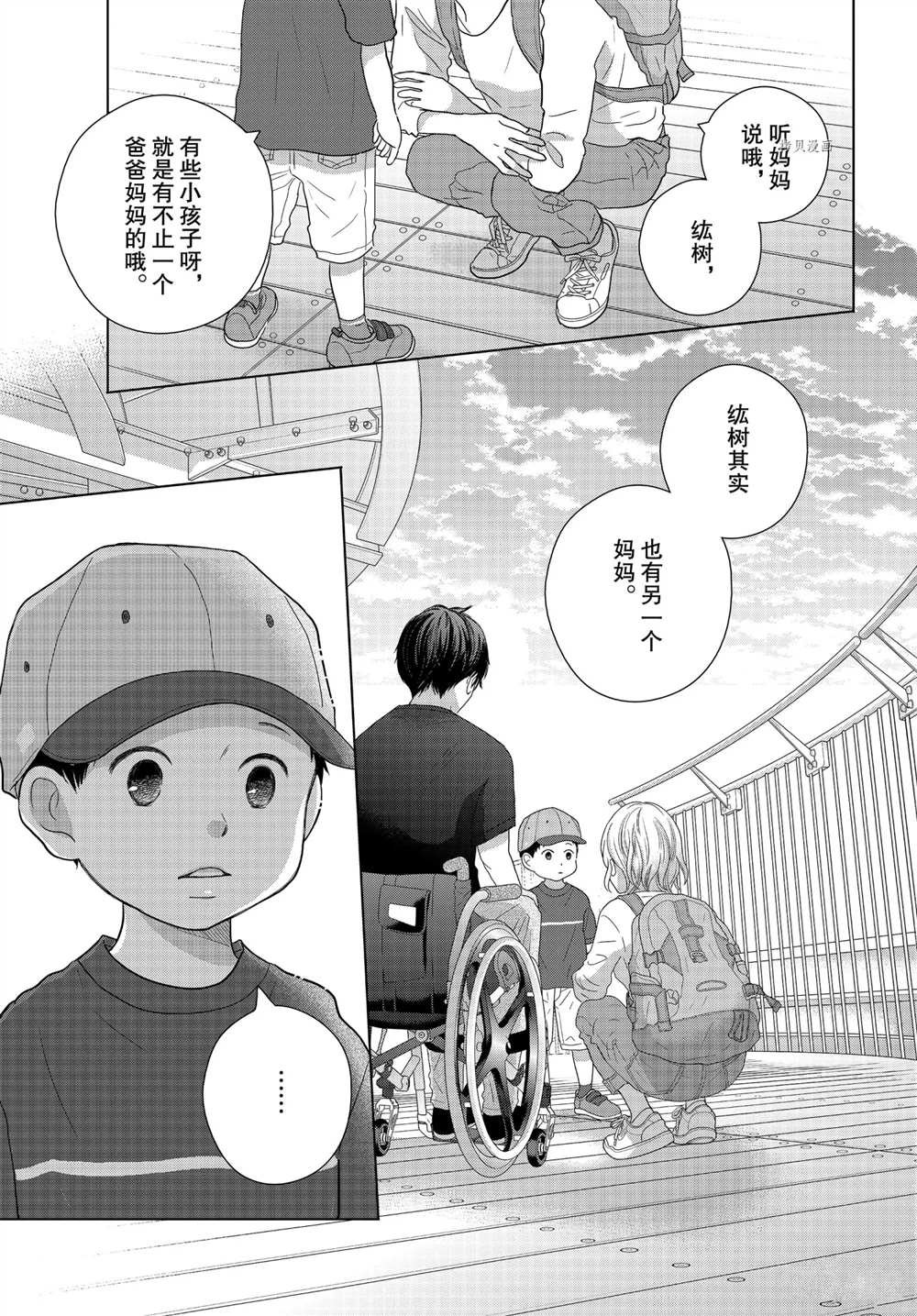 第56话 试看版