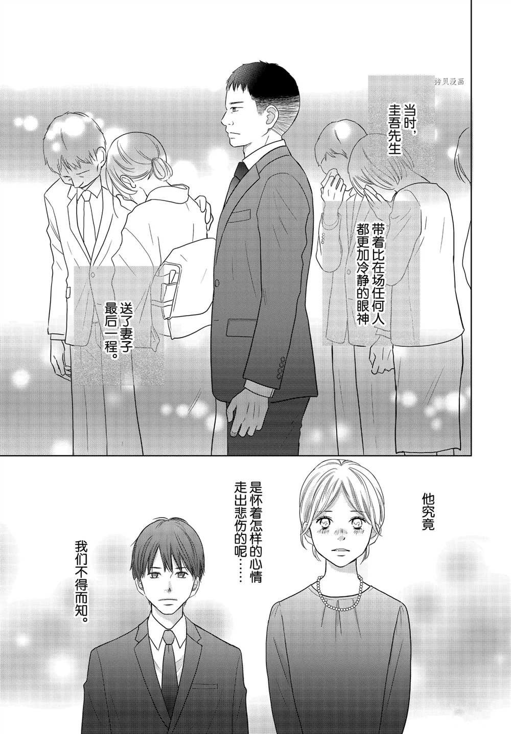 第57话 试看版