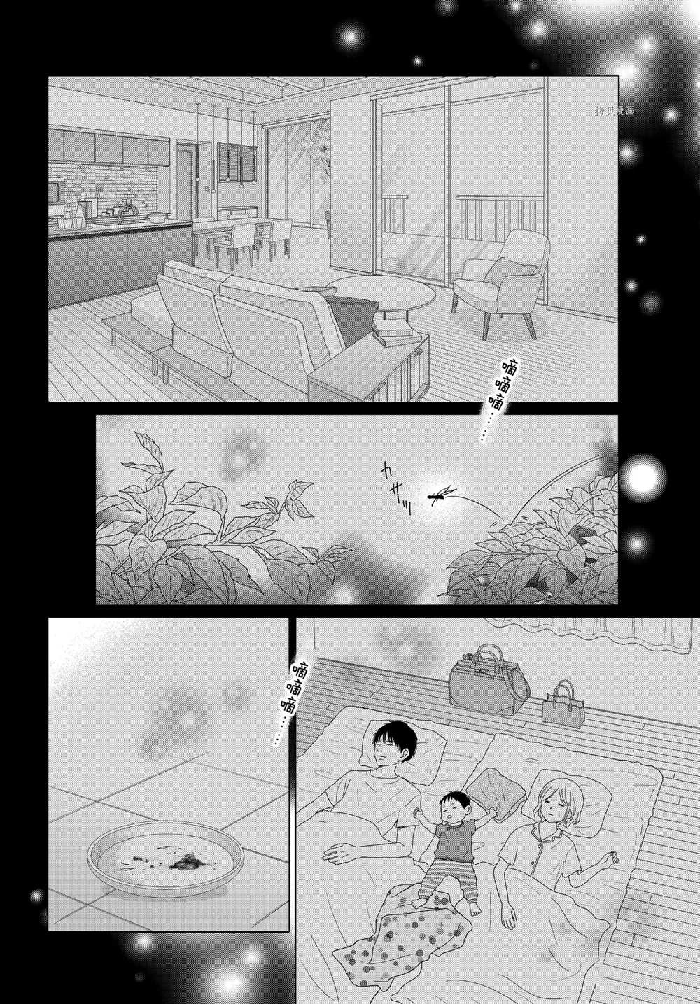 第57话 试看版
