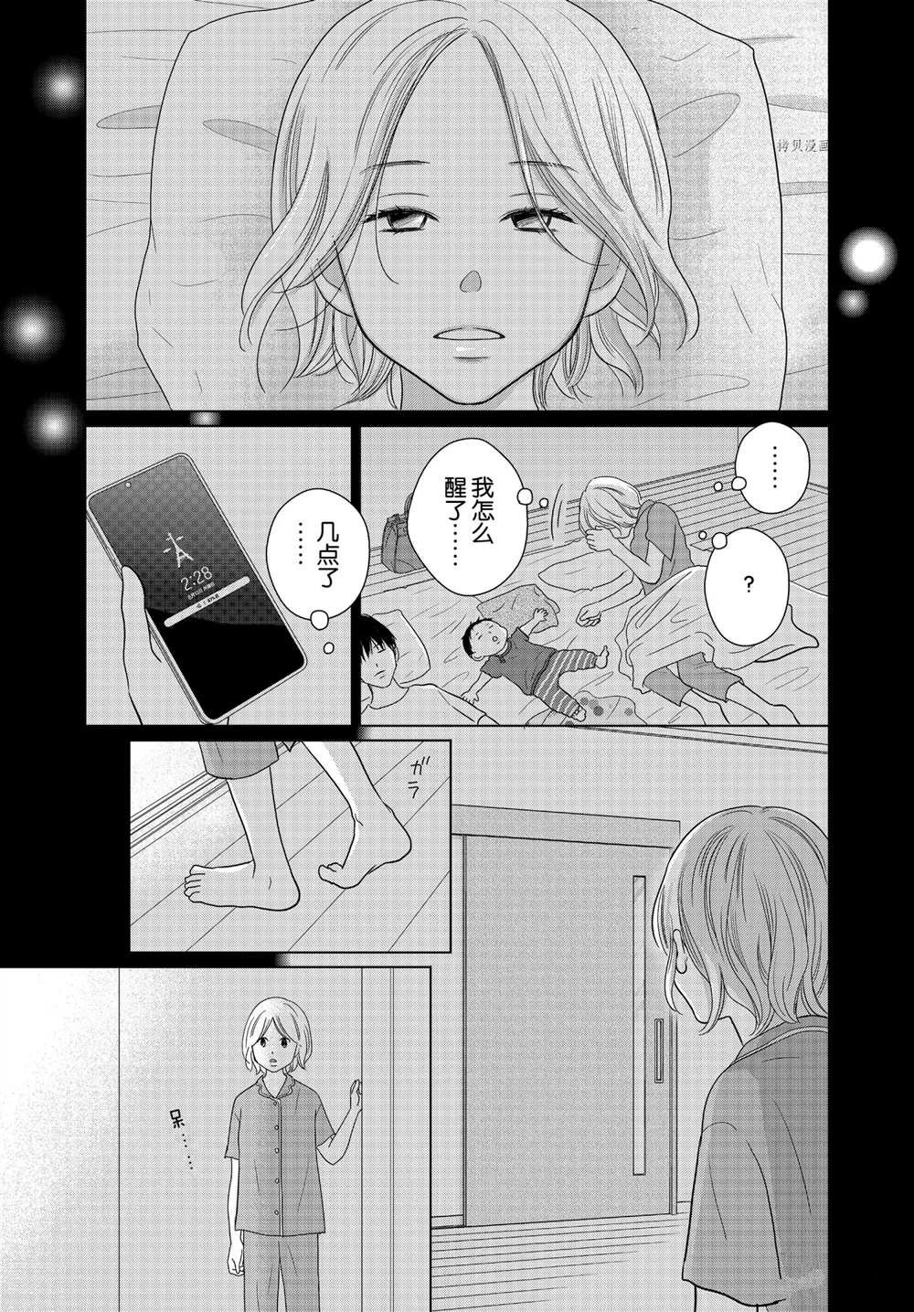 第57话 试看版
