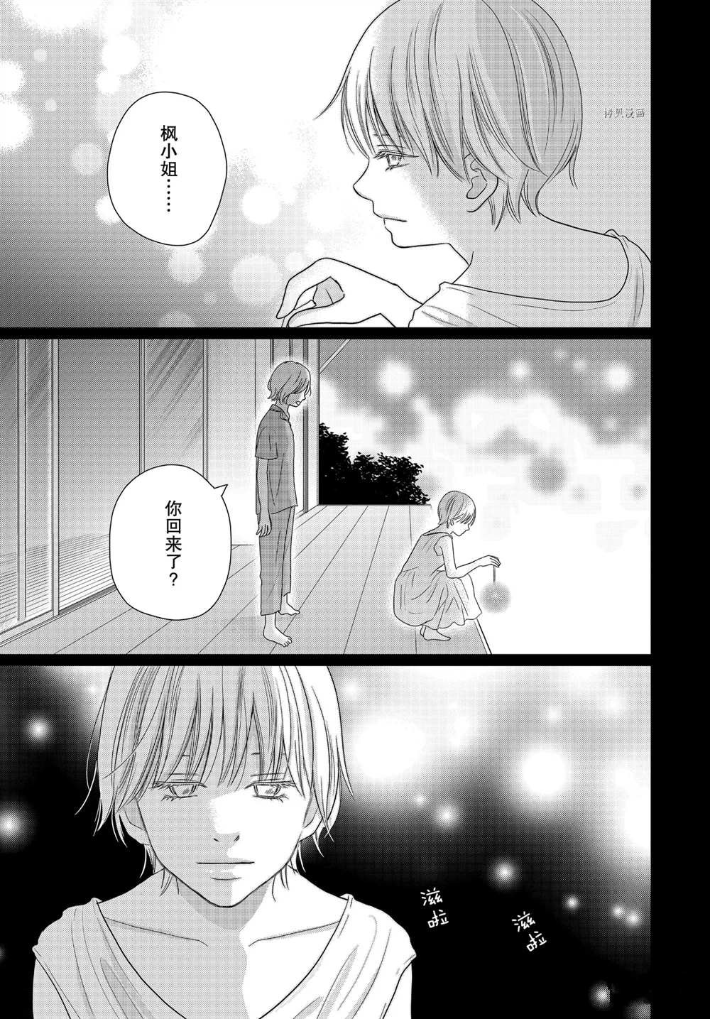 第57话 试看版