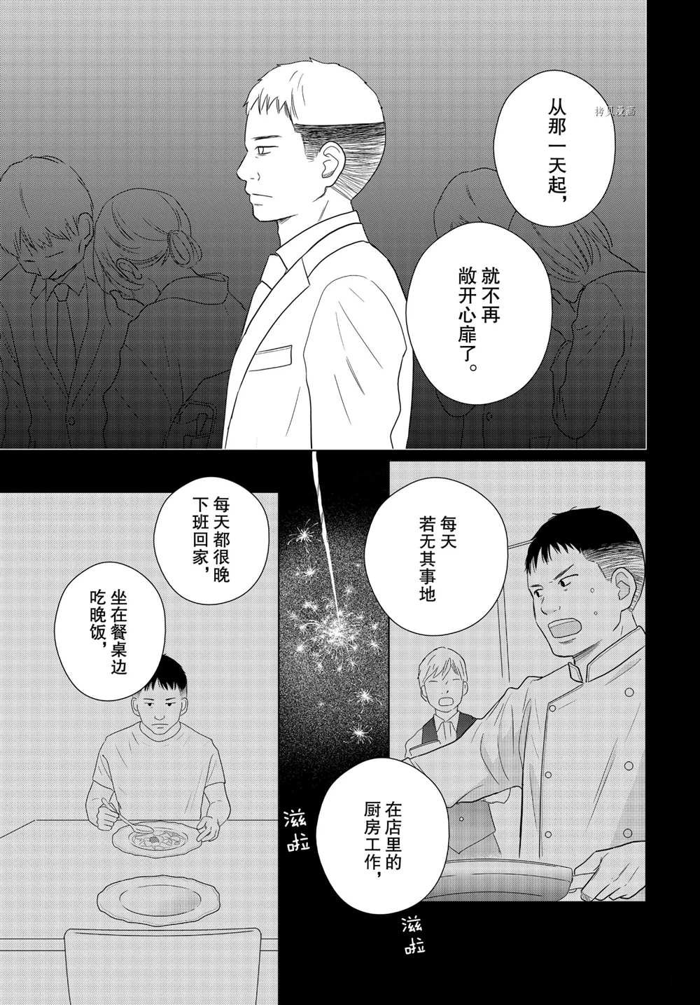 第57话 试看版