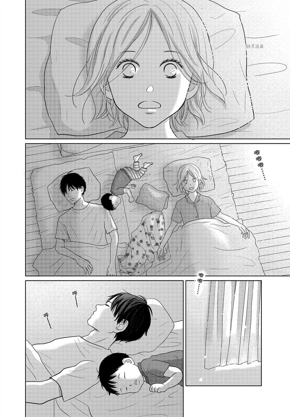 第57话 试看版