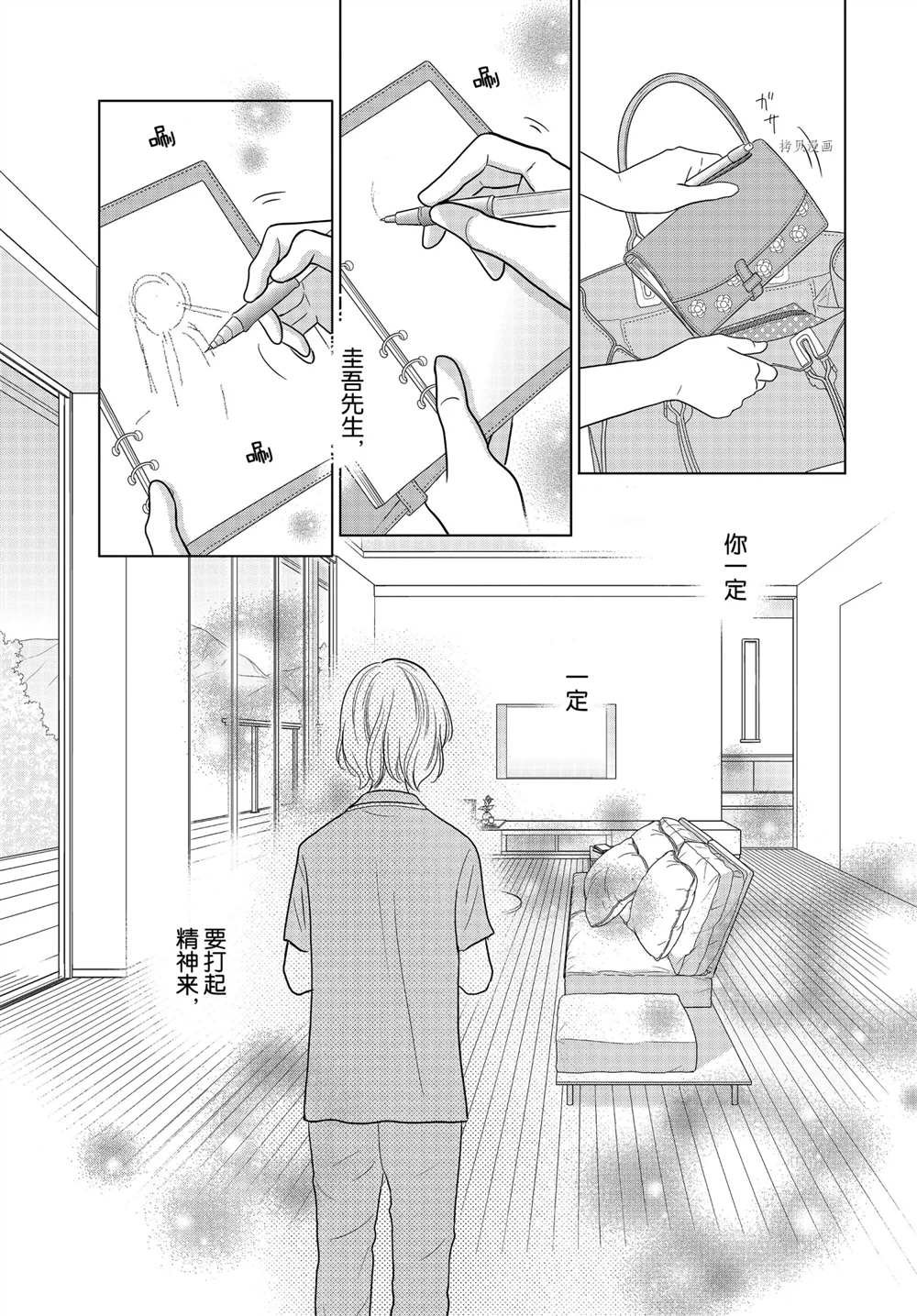 第57话 试看版